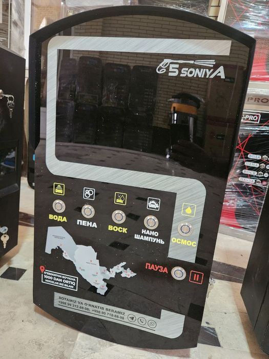 Sama moyka uskunalari 450