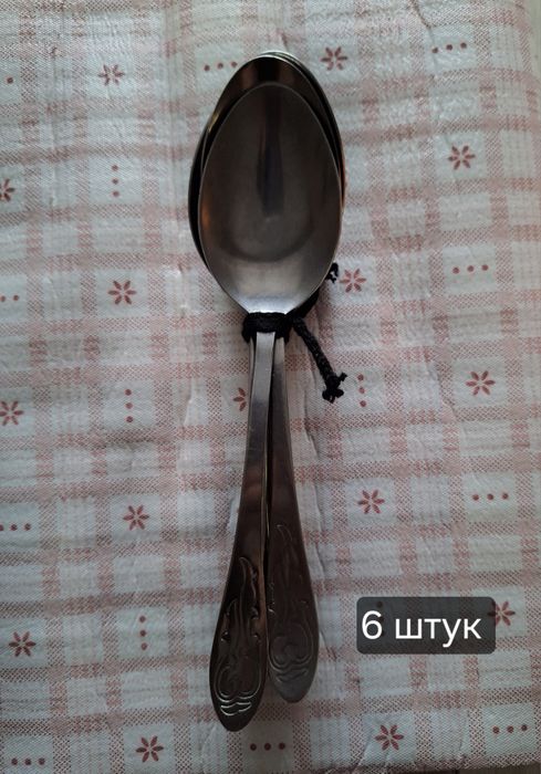 Вилки,ложки столовые