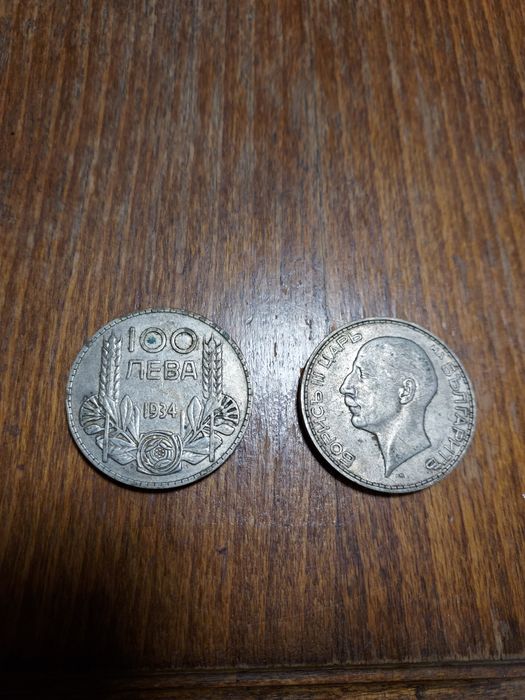 Продавам стари юбилейни монети