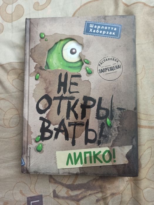 Продаю книги 6 штук