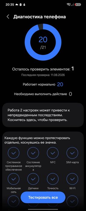 Samsung z flip 6