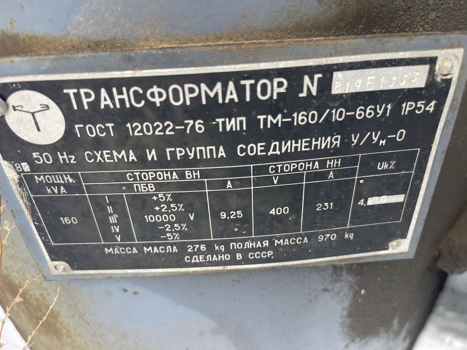трансформатор тм 400 6/04