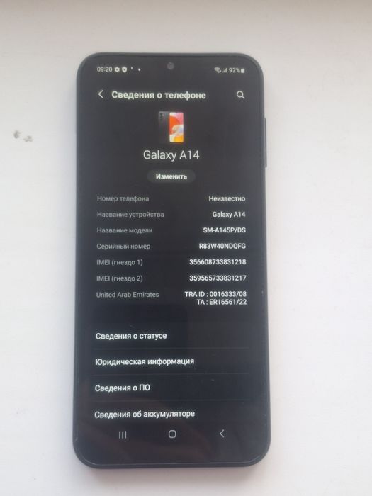Продам телефон Samsung Galaxy A14  4+4/128gb