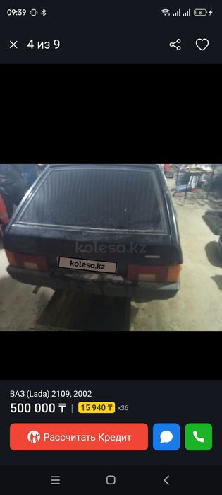 Ваз лада 2109 Я продаю