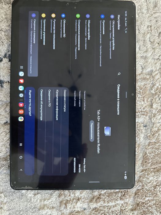 Samsung galaxy tab a9+