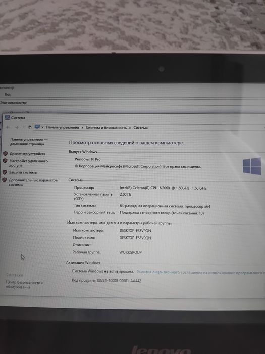 Продам. Нетбук ленова,