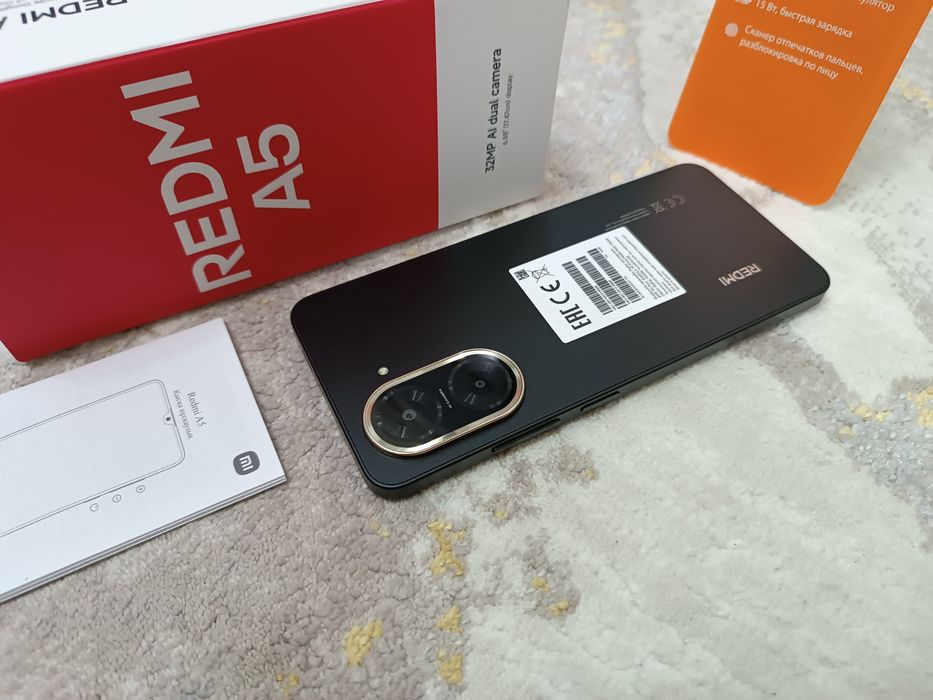 Redmi A5 + Документы.