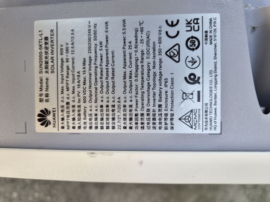 Соларни ивертори Huawei 5.5kw