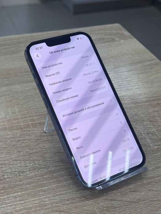 Iphone 13 pro (TM79)