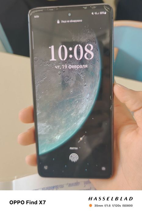 Самсунг с20.  Фе