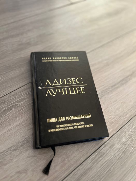 Продаю книги в отличном состоянии