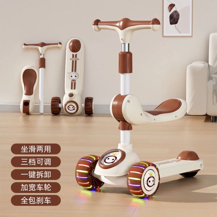 Самокат Samokat bolalar Samokati Samakat