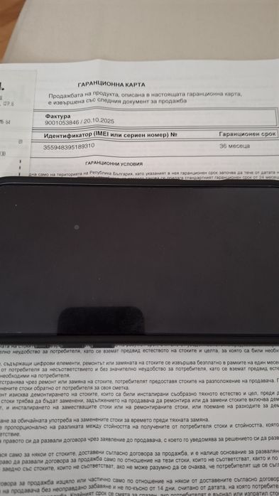 Iphone 17 pro max 256 gb Silver