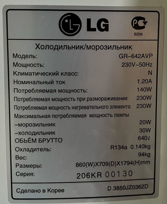 Продам холодильник