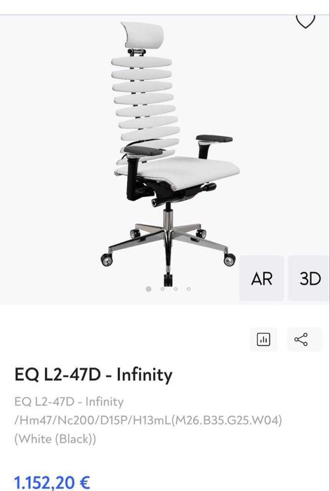 Ергономично офисно кресло