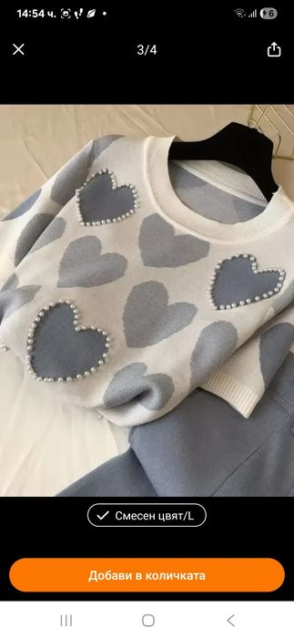 Продавам дамски комплект