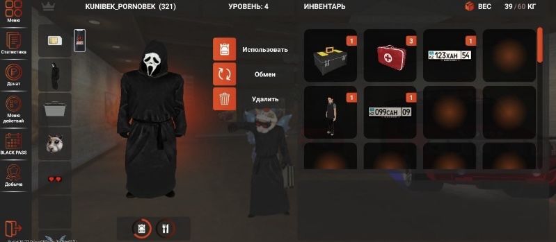 Блек раша аккаунт 5000СРОЧНО