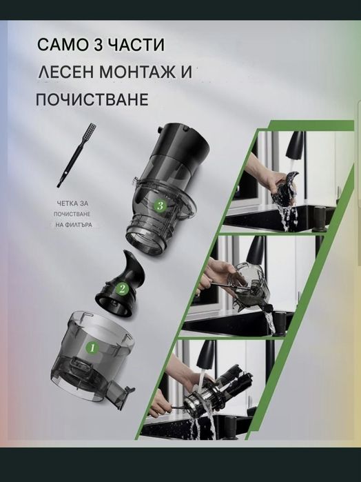 Бавна сокоизстисквачка GDOR отвор 89 мм,200W