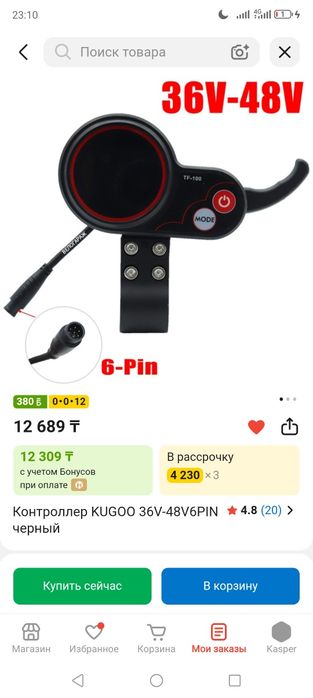 Бортовой компьютер тФ-100