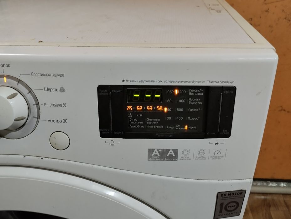Стиральная машина