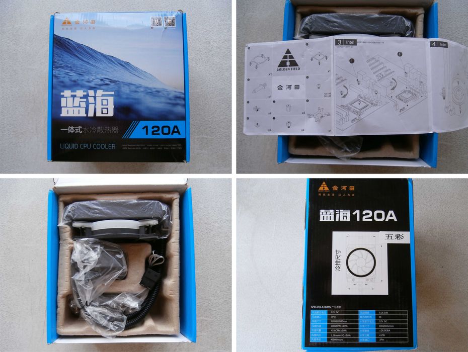 Комплектующие для ПК