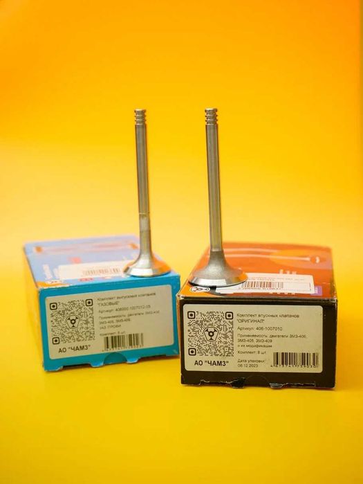 Клапана газ/бензин для Газель