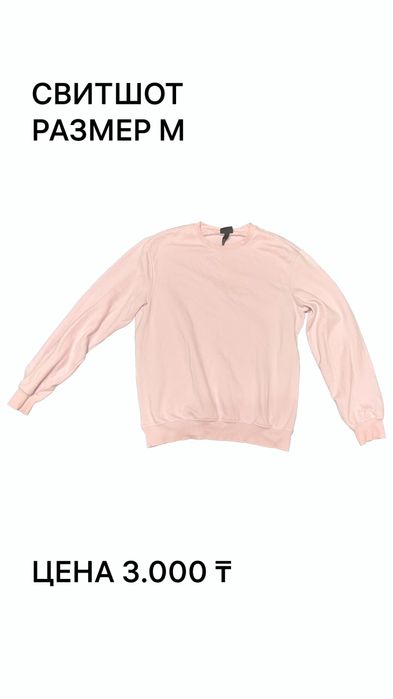 Одежда б/у (мужская и женская)