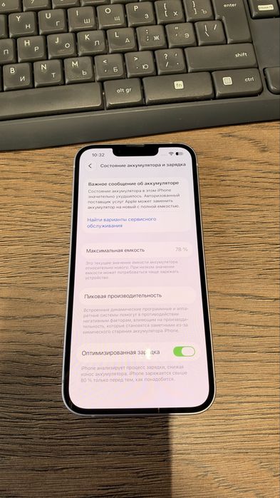 iPhone 14 256gb б/у