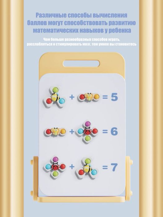 O'yinchoq, Spinner bolalar uchun 3 tasi 1 da
