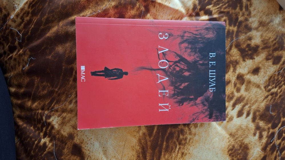 Книги фантастика