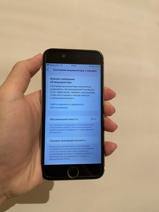 Продам Iphone SE 2020