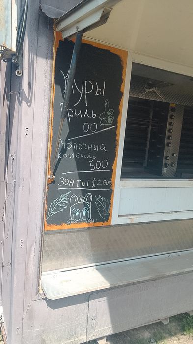 Будка для бизнеса