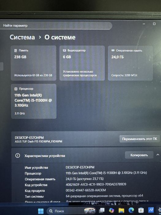 Продам ноутбук asus tuf gaming