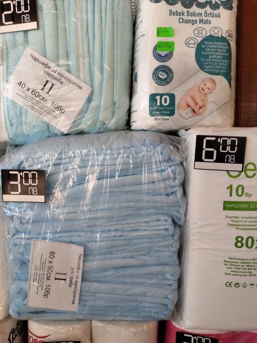 Памперси и гащи за възрастни