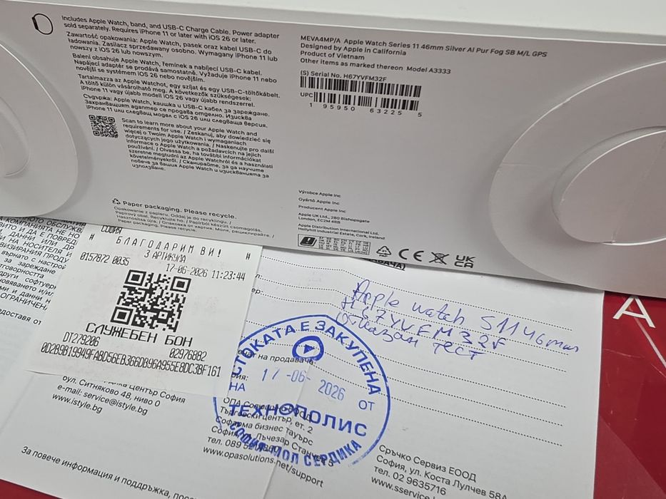 КАТО НОВ 46mm Apple watch 11 BT Гаранция Технополис 2028г. Silver Purple