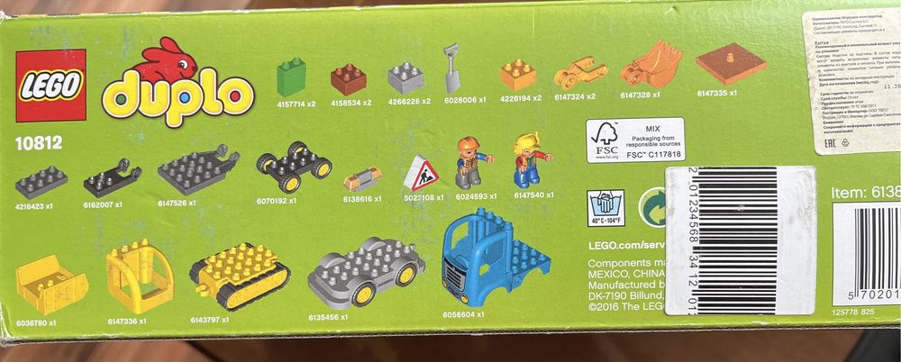 Lego Duplo строительная техника оригинал