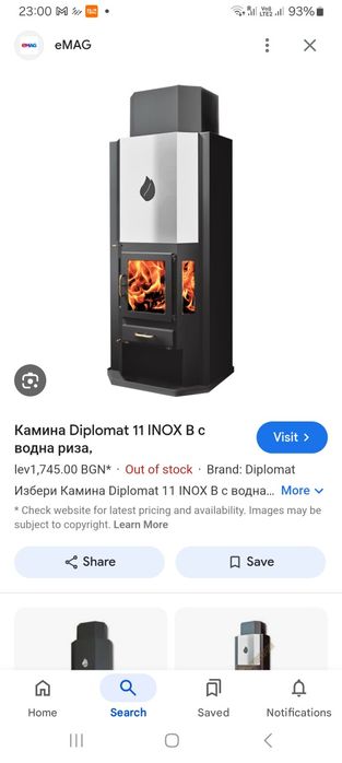 Котел с водна риза на дарва