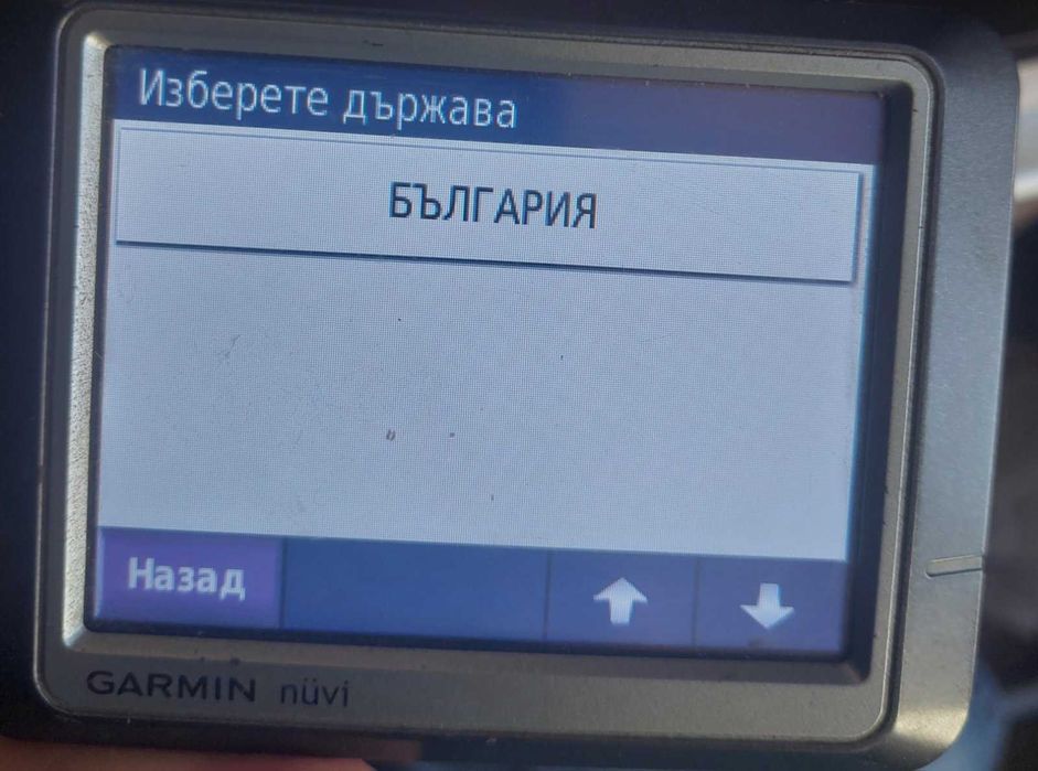 Последни карти 2026.30 за Garmin GPS навигации
