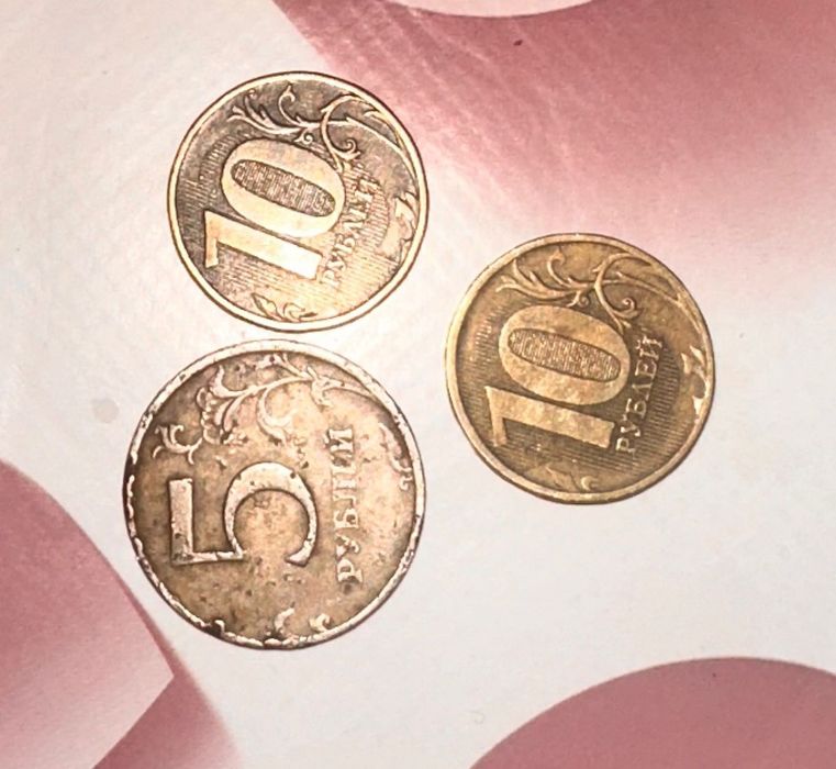 Монета России  рублей