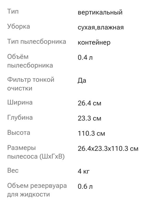 Вертикальный пылесос Roborock Flexi Lite WD3D3A