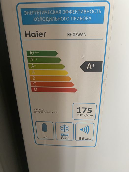 Продам морозилку