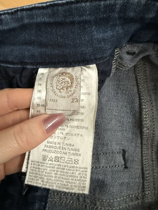 Дънки тъмно сини