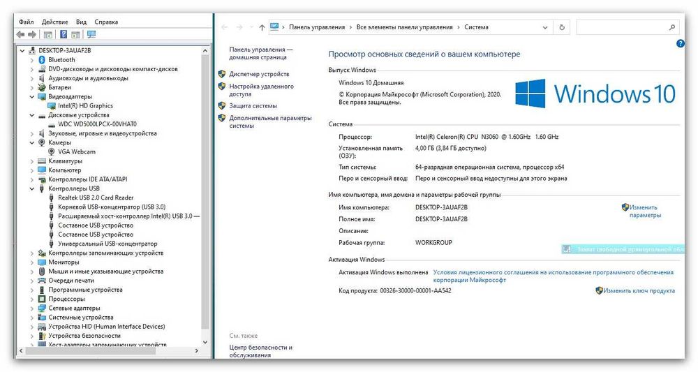 Ноутбук Acer для дома/офиса