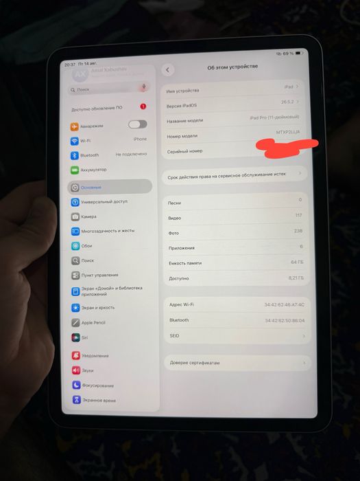 Ipad Pro inch 11