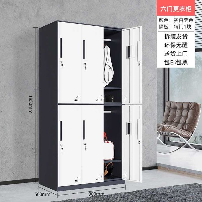 Шкафы для переодевания/ для персонала на работе/ в спортзале