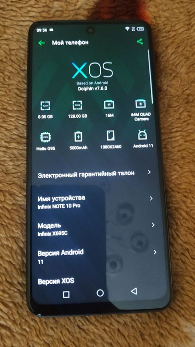 Infinix note 10 pro в идеале.
