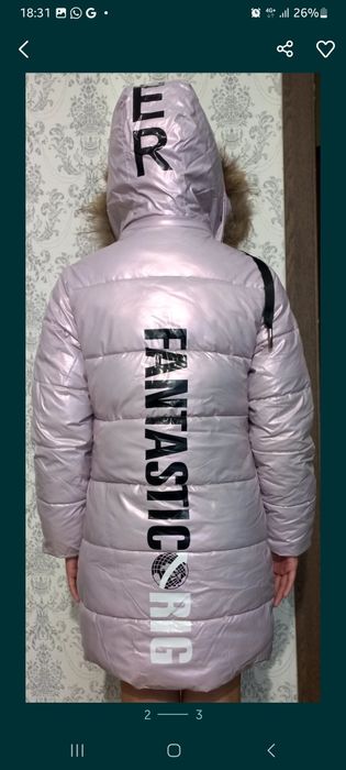 Зимняя куртка подростковая