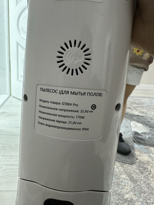 Срочно продам моющий пылесос