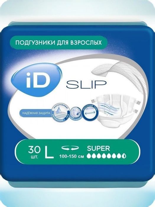 Взрослые памперсы