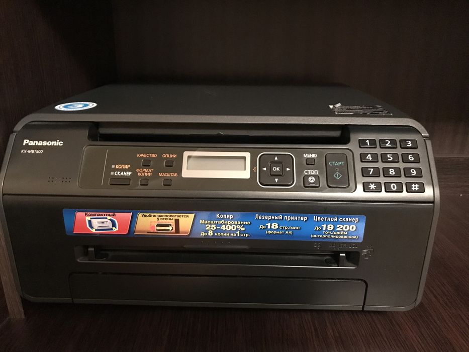 Принтер Panasonic Kx-MB1500